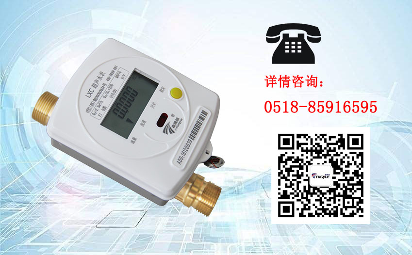 超聲波水表會取代遠(yuǎn)傳機(jī)械水表嗎？
