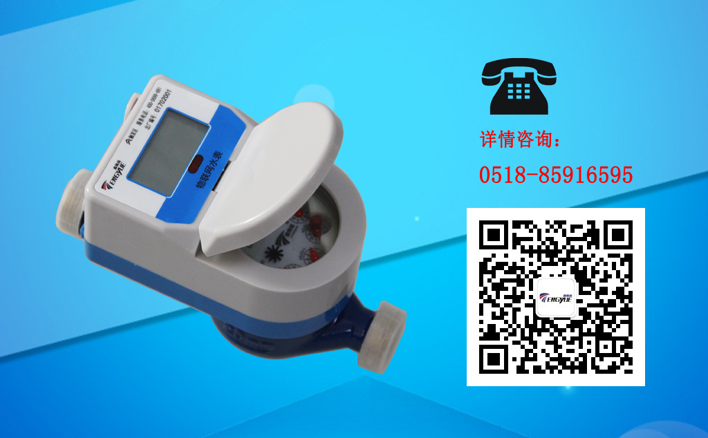 物聯(lián)網(wǎng)水表的名牌標記內(nèi)容有哪些？