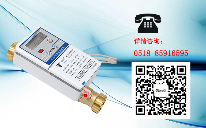 IC卡超聲波熱量表應(yīng)該如何使用？