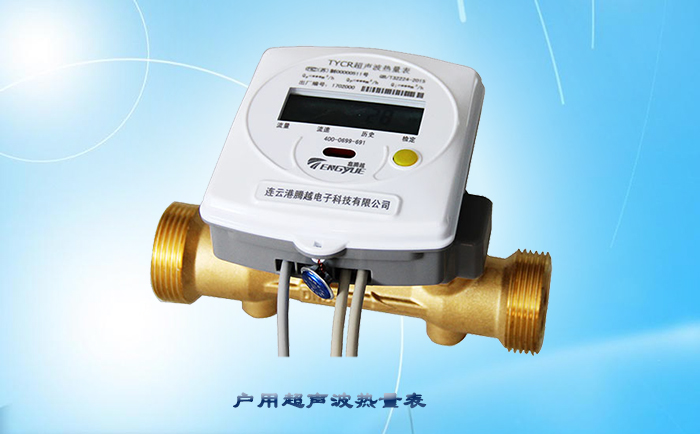為什么超聲波熱量表受歡迎？
