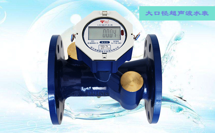 如何降低氣泡對超聲波水表的影響？