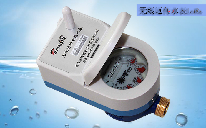 無線遠傳水表的技術(shù)要求有哪些？