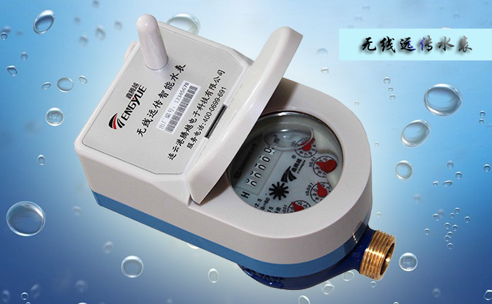 無線遠傳水表正確性安裝要求有哪些？